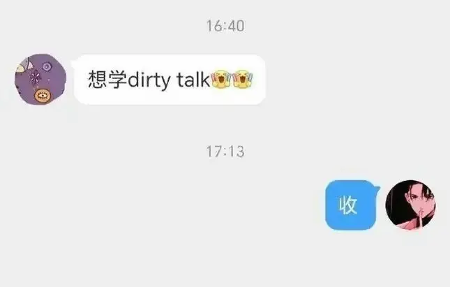 【西檬之家】Sp是什么意思？BDSM圈内新人的核心术语指南