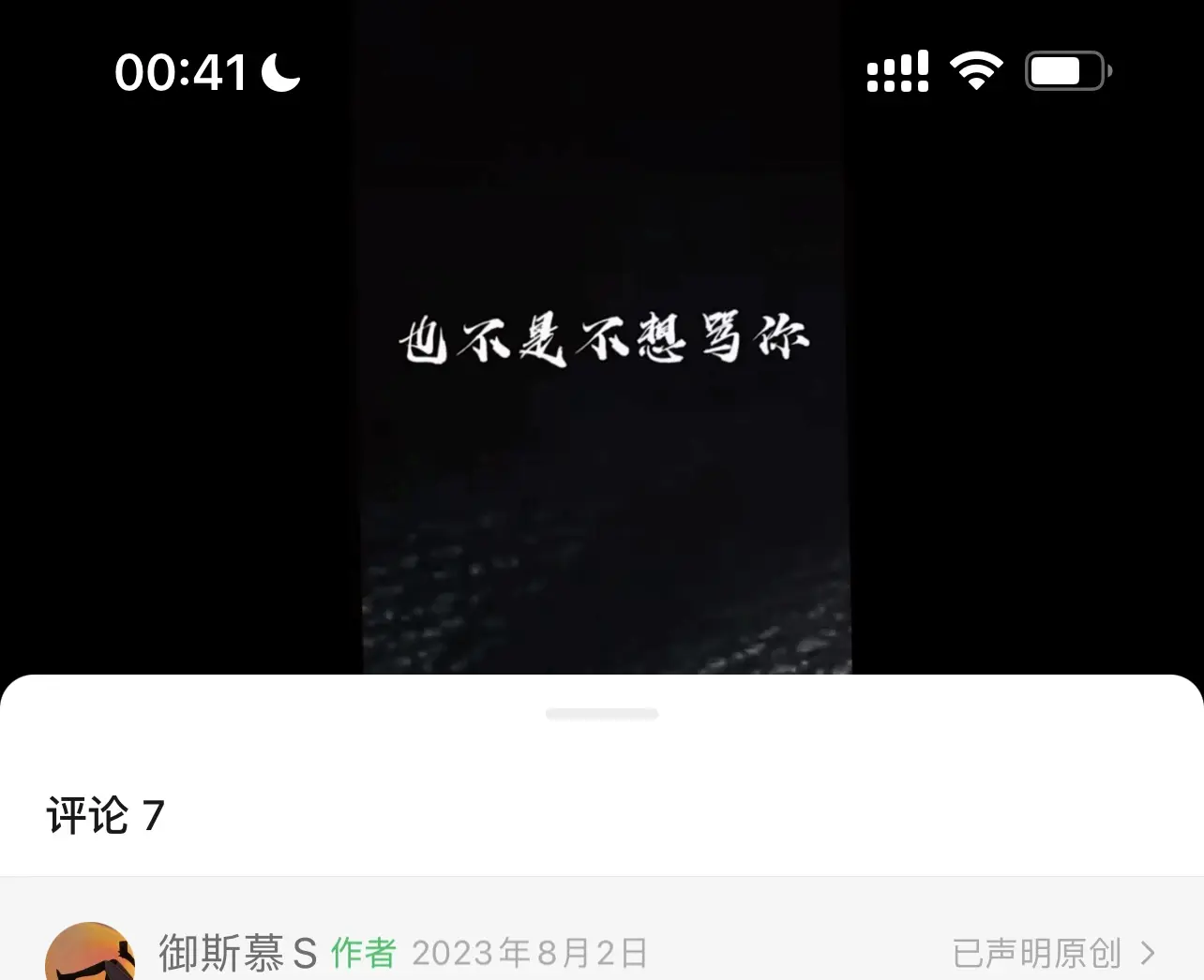 西檬之家-字母圈的K8是什么？猫系角色扮演玩家指南