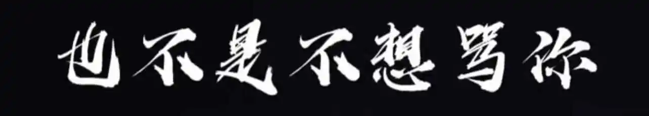西檬之家-BDSM字母圈DT是什么？新人入圈必读