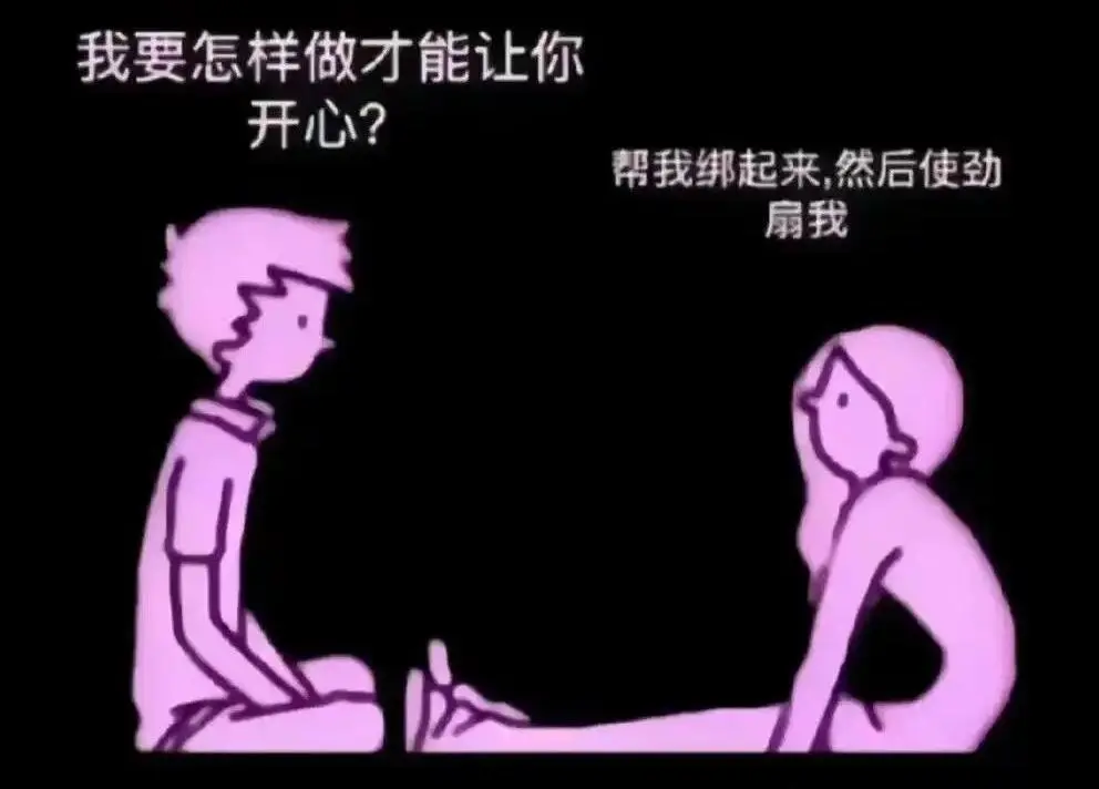 西檬之家-字母圈的DT是什么？新人入圈必看指南