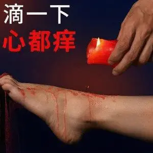 西檬之家-字母圈新人如何理解BDSM？