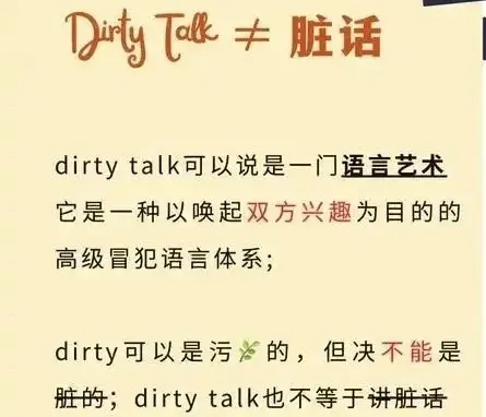 西檬之家-字母圈的K8是什么？新手快速了解猫咪系角色扮演